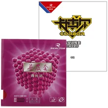 2 шт./лот реактор оригинальные пипы-In CORBOR резина для настольного тенниса с губкой пинг-понг резина для настольного тенниса