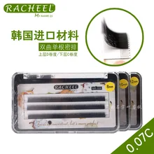 0,07 двойной завиток C& D объем шифрование Длинные Накладные ресницы 3D ресницы 2 волос один корень