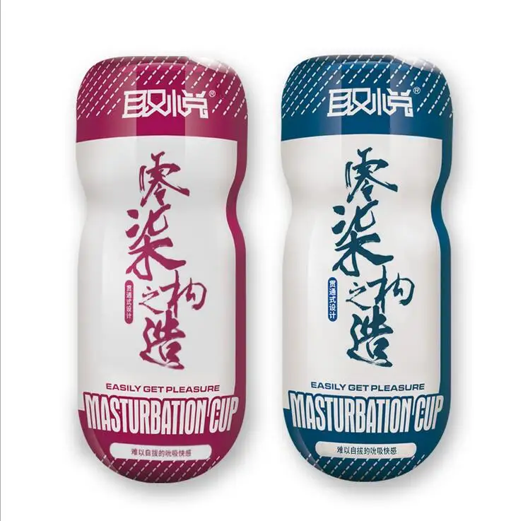 Мужские мастурбаторы секс-игрушки для мужчин Вагина настоящая киска