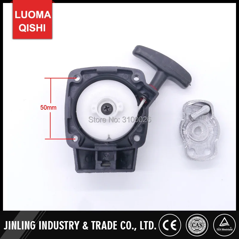 cg260-brush-cutter-parts-starter-004