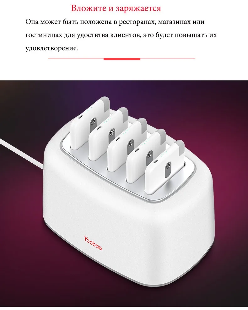 Yoobao S5K 5000mAh повербанк со встроенным сьёмным кабелем внешний аккумулятор ультратонкий пауэрбанк портативное зарядное устройство для телефонов