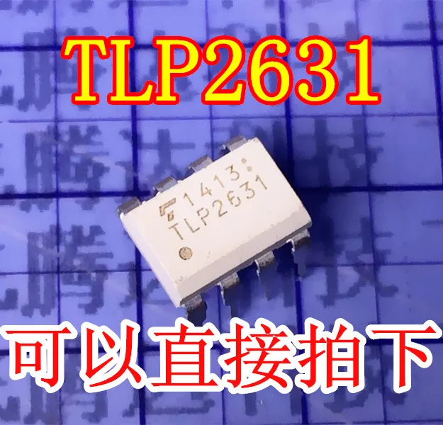 TLP2631 DIP оптический изолятор Логический выход | Электронные компоненты и