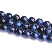 Свободные бусины синий тигровый круглый 8 мм 10 мм 12 мм 1" для DIY ювелирных изделий FPPJ бусины натуральный драгоценный камень