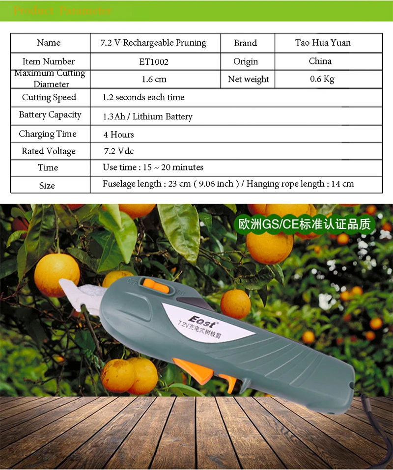 7,2 в многофункциональный заряжаемый Электрический секатор ножницы для фруктового дерева/цветов/садовый триммер для изгородей садовые