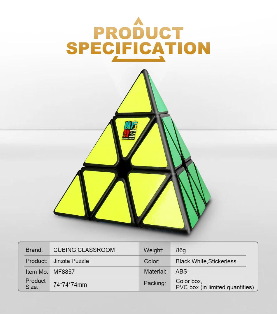 Moyu 3x3 Pyraminx кубик рубика Moyu Meilong Pyramid волшебный куб головоломка 3x3 куб профессиональные головоломки игрушки для детей Детские Подарочные игрушки