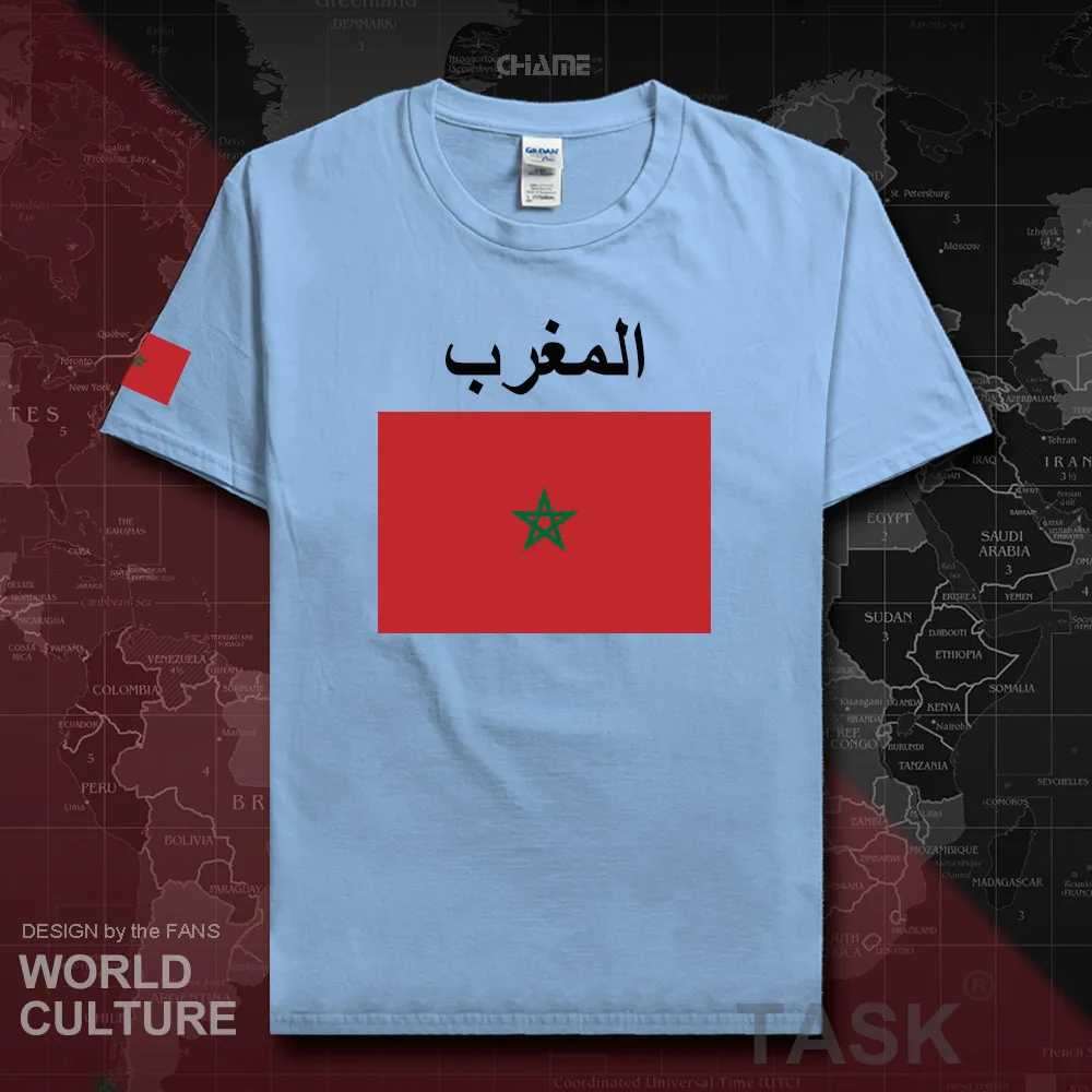 HNat_Morocco02_T01lightblue