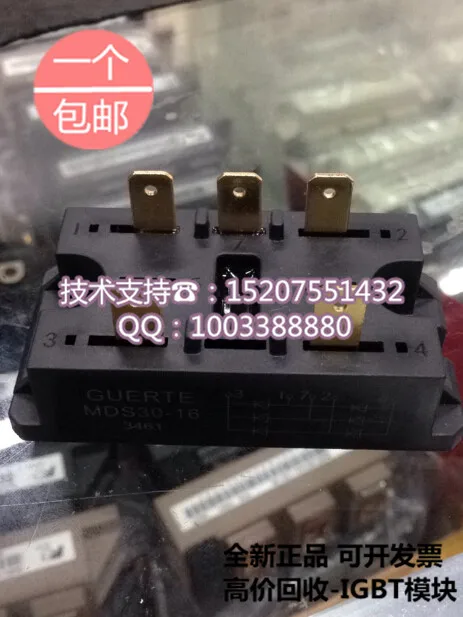 

Brand new original brand MDS30-16 30A1600V GUERTE three phase rectifying bridge modules