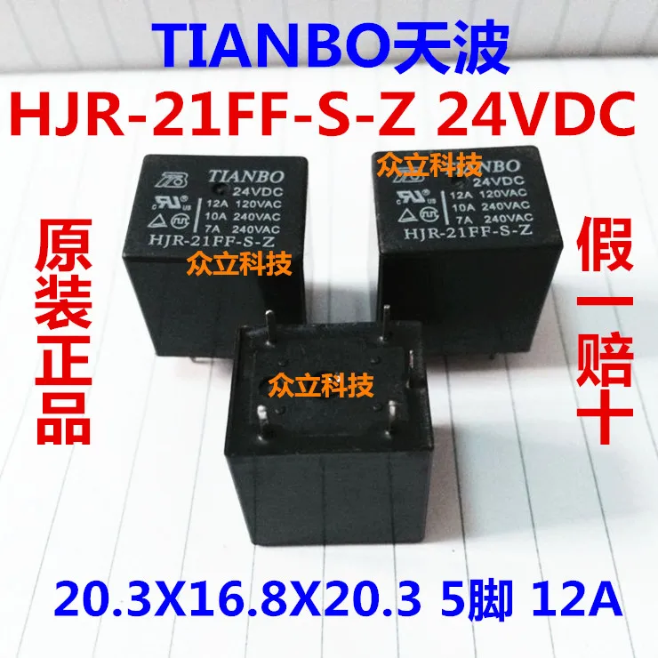 Реле tianbo 12 vdc схема подключения