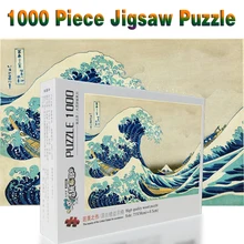 Знаменитые японские картины Hokusai's The Great Wave, 1000/1500 деталей, деревянный для взрослых, пазл, развивающие игрушки