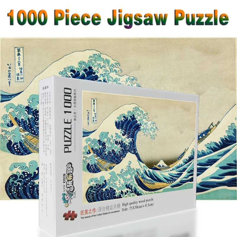 Buy Japan's Famous Paintings Hokusai's The Great Wave