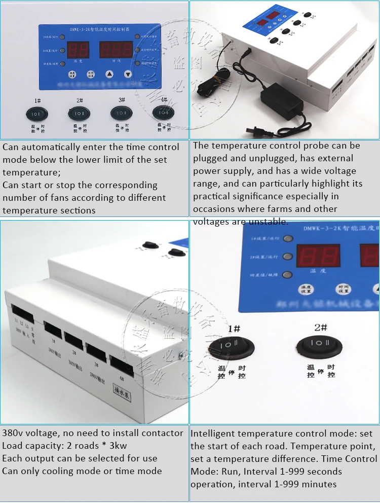 Temperature Controller (13)