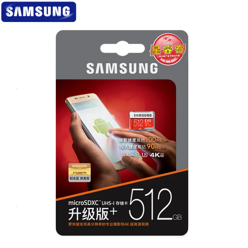 SAMSUNG карта памяти Micro SD карты 512 ГБ 100 МБ/с. Class10 U3 U1 SDXC Класс EVO+ Micro SD карта, карта памяти Micro SD TF карты флэш памяти для телефонов/Бла(беспилотный летательный аппарат - Емкость: 512GB