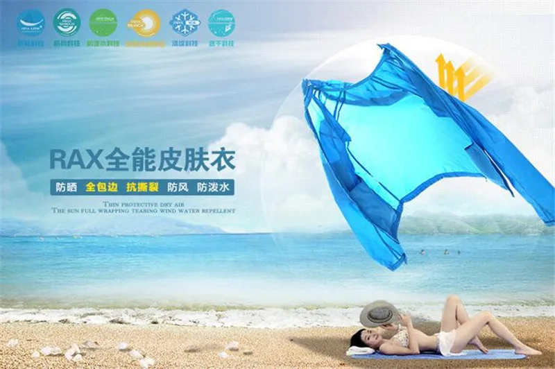 QQ20170913210636