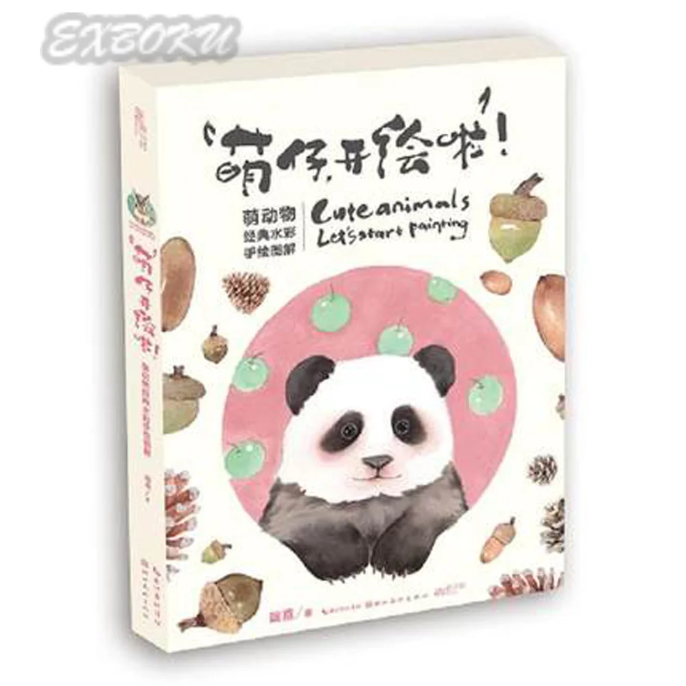 Us 1757 12 Offchinesische Aquarell Kunst Malerei Buch Schöne Tiere Katze Hund Panda Deer Kaninchen In Chinesische Aquarell Kunst Malerei