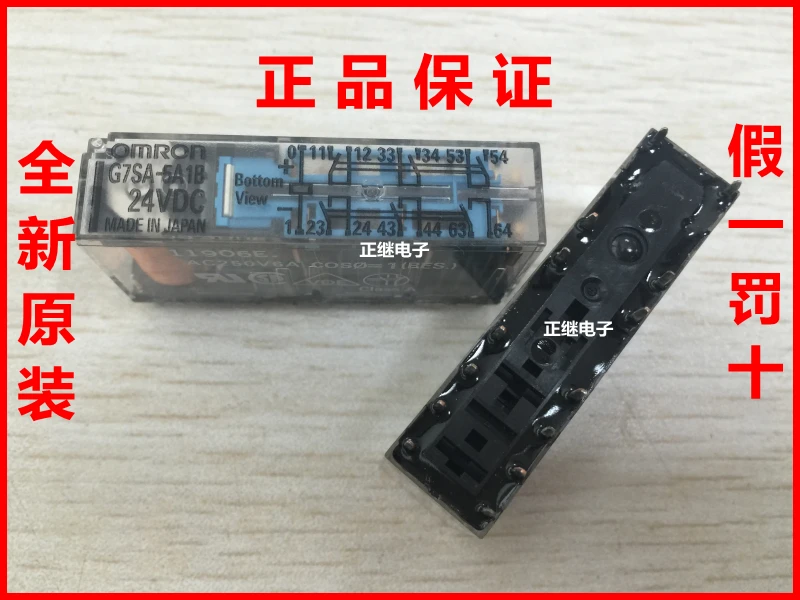 Safety Relays G7SA-5A1B 24VDC | Обустройство дома