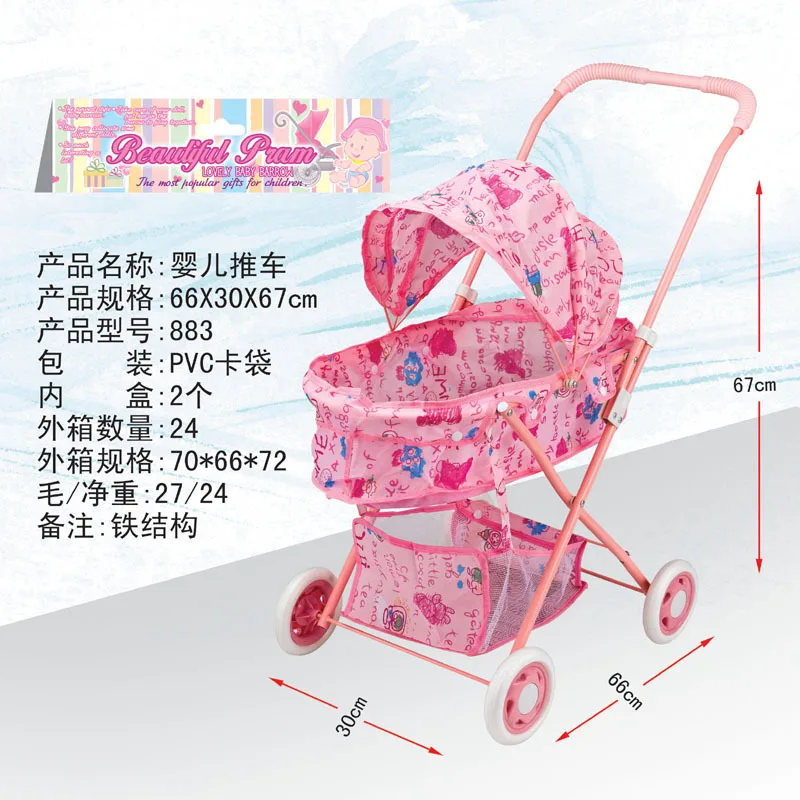 Детские развивающие ролевые игры складные детские коляски игрушки с куклами ходунки зонтик коляска мебель игрушки набор подарок