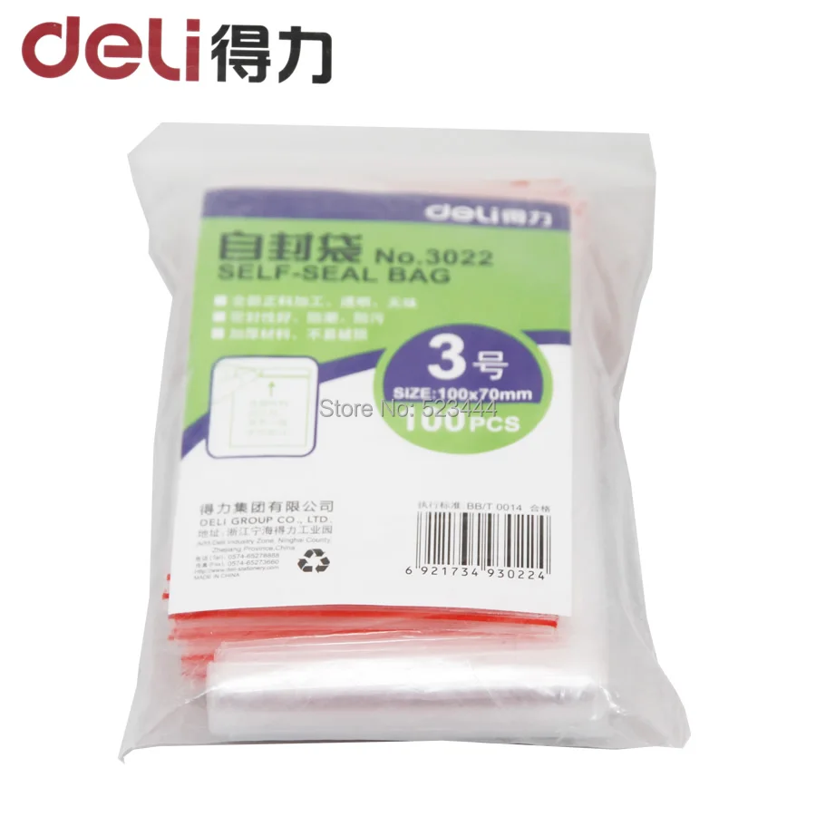 Deli 3022 ziplock мешок утолщение пластиковые пакеты упаковочная сумка 3#10x7 см 100 шт/пакеты герметичные мешки