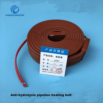 

1M 2M 3M 5M Silicone heating belt 2.5CM 80W 160W 240W 400W Anti-hydrolysis pipeline heating belt with Temperature Controller