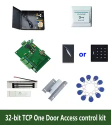 32-Бит Комплект контроля доступа, TCP одна дверь контроля доступа + PowerCase + 180 кг магнетит замок + ZL-кронштейн + ID читателя + кнопка + 10 бирка, kit-t105