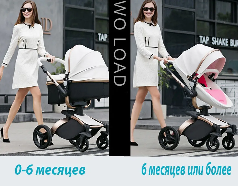 Aulon детская коляска 2 В 1 и 3 в 1 Эко-кожа складной портативный роскошная коляска роскошная коляска Россия