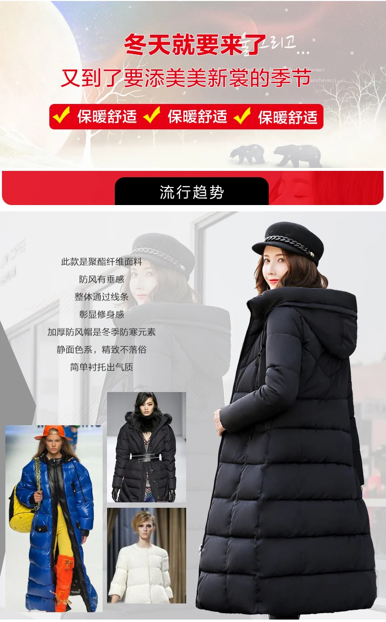 ALMUERK, зимняя женская куртка, парка с капюшоном, пальто размера плюс, толстая, теплая, выше размера, длинного размера плюс, женская, Chagueta Feminino