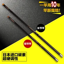 Высококлассная телескопическая удочка из углеродного волокна, 8 м, 9 м, 10 м, 11 м, 12 м, 13 м, длинная ручная удочка, Тайваньская жесткая удочка, ультра светильник