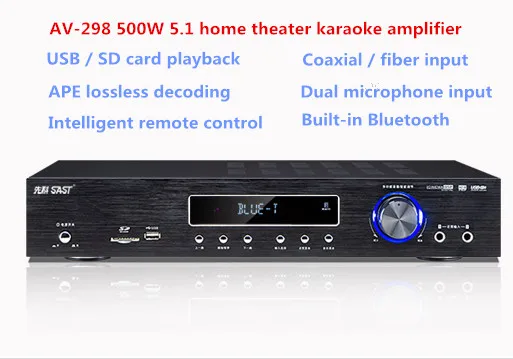 AV 298 500W 5 1 Домашний кинотеатр аудио караоке цифровой Bluetooth усилитель поддерживает