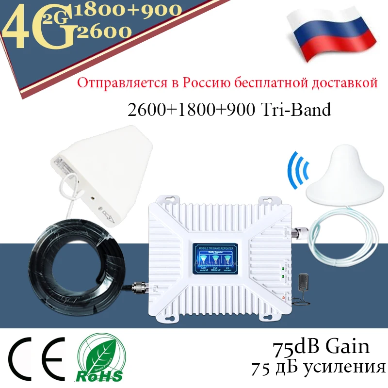 Günstig 2G 3G 4G 900 1800 2600 GSM DCS FDD LTE 4G Tri Band signal Repeater GSM cellular Mobile Signal Booster 4GAmplifier