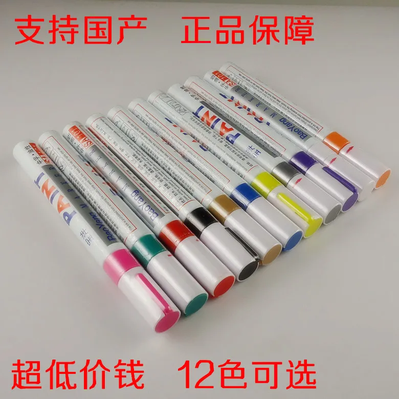 Baoyang paint pen sa 101 photo album pen car repair pen white marker