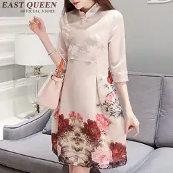 Китайское традиционное платье qipao женщины cheongsam китайский стиль женский китайский восточные платья Новые поступления AA1900