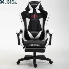LIKE REGAL Новое прибытие гонки Синтетическая кожа игровые WCG кресла Интернет кафе ВЦБ компьютерное кресло удобно лежать домашние кресло