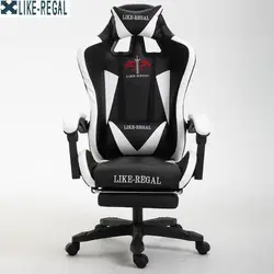 LIKE REGAL Новое прибытие гонки Синтетическая кожа игровые WCG кресла Интернет кафе ВЦБ компьютерное кресло удобно лежать домашние кресло