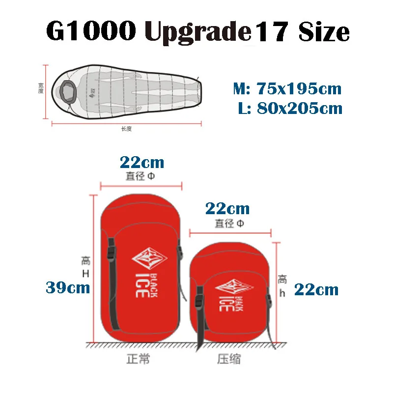 Черный лед обновление G1000 одиночный синий/красный Сращивание ультра-светильник Зимний Открытый Мумия водонепроницаемый гусиный пух спальный мешок