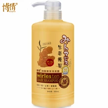 BOQIAN Профессиональный имбирь волос шампунь продукты против выпадения волос рост волос лечение кожи головы против перхоти зуд контроль масла