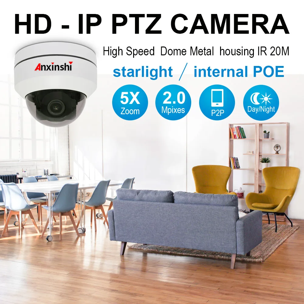 POE HD 1080P скоростная купольная ptz-камера MINI HD 2MP H.265 CCTV ip-камера безопасности 5X зум моторизованная панель с объективом наклона IR 50M P2P ONVIF