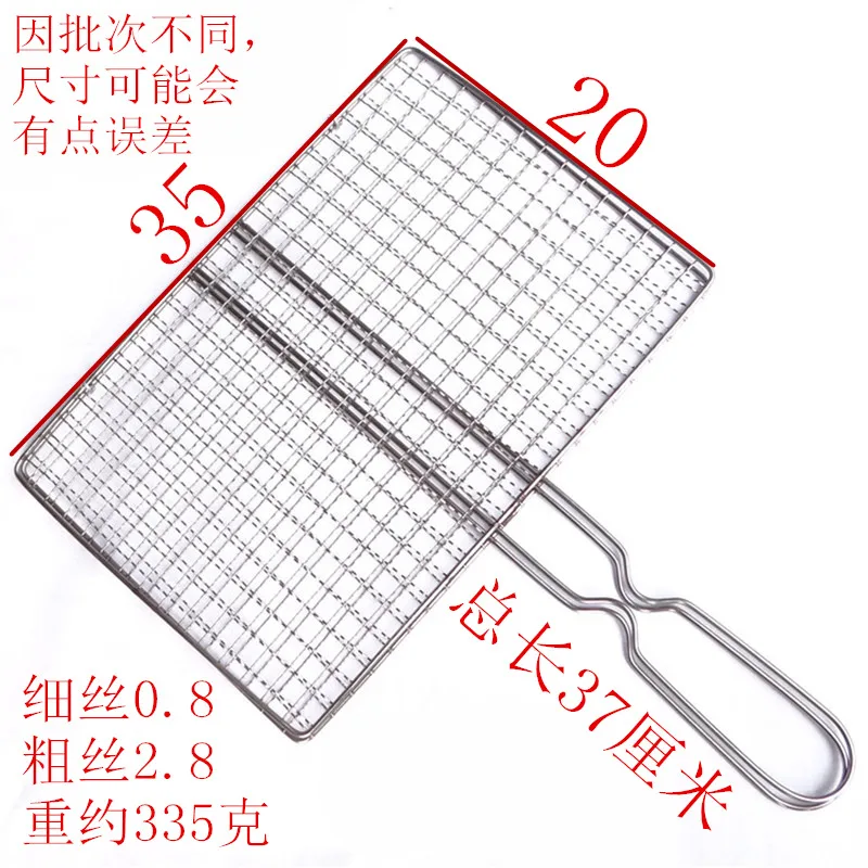 Die kao xiang сетчатая папка из нержавеющей стали, папка для гриля, принадлежности для барбекю, инструменты для барбекю