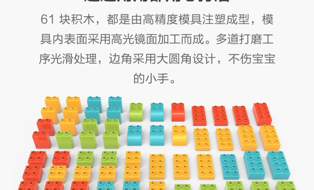 Xiaomi Rice rabbit large particles building blocks25
