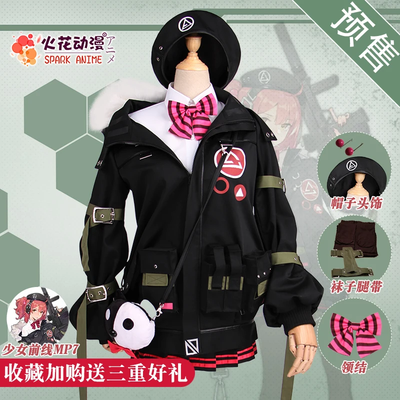 

[STOCK] 2018 Customize Girls Frontline MP7 Battle Unifrom Daily Cloth Cosplay Costume Full Set For Women Halloween Free Shipping