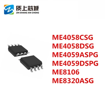 

500PCS ME4058CSG 4058C ME4058DSG 4058D ME4059ASPG 4059A ME4059DSPG 4059D ME8106 8106 ME8320ASG 8320A SOP8 ORIGINAL