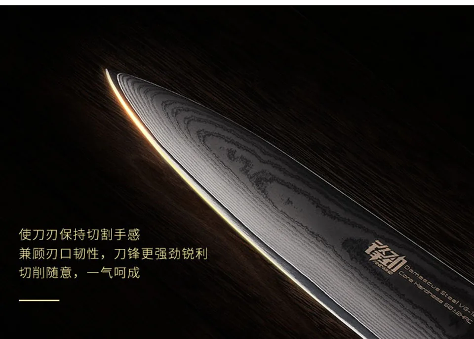 FINDKING 8 дюймов Sapele с деревянной ручкой дамасский нож шеф-повара 67 слоев японской VG10 дамасской стали кухонный нож с деревянной крышкой