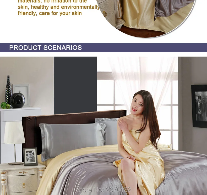 Ice-silk-two-color-four-piece_04