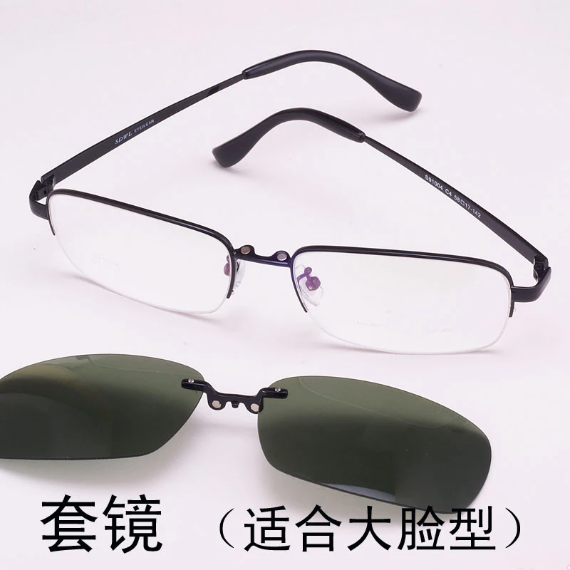 Half Box Glass Frame Wide With Clip Fat Face Myopic Lens Black