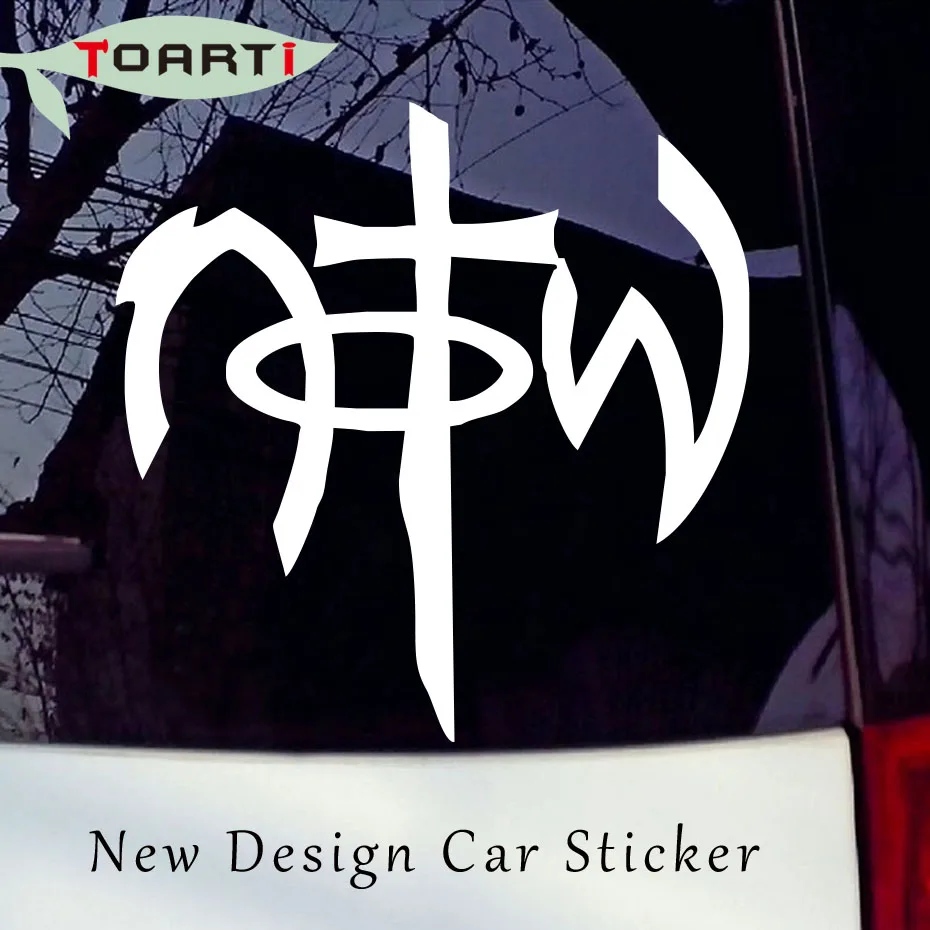 

Not Of This World Christian Jesus Car Stickers Small Cheap Gift Church God Car Removable Vinyl Adhesive Window Sticker