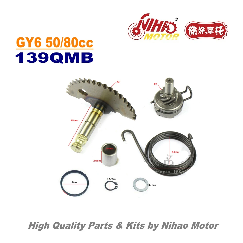 80cc STARTER MOTOR FOR TAOTAO SCOOTERS WITH 80cc QMB139 MOTORS 80cc STARTER MOTOR FOR TAOTAO SCOOTERS WITH 80cc QMB139 MOTORS