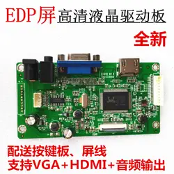 Плата драйвера Edp VGA в EDP плата преобразования в HDMI EDP ЖК-экран HD Плата преобразования драйвера