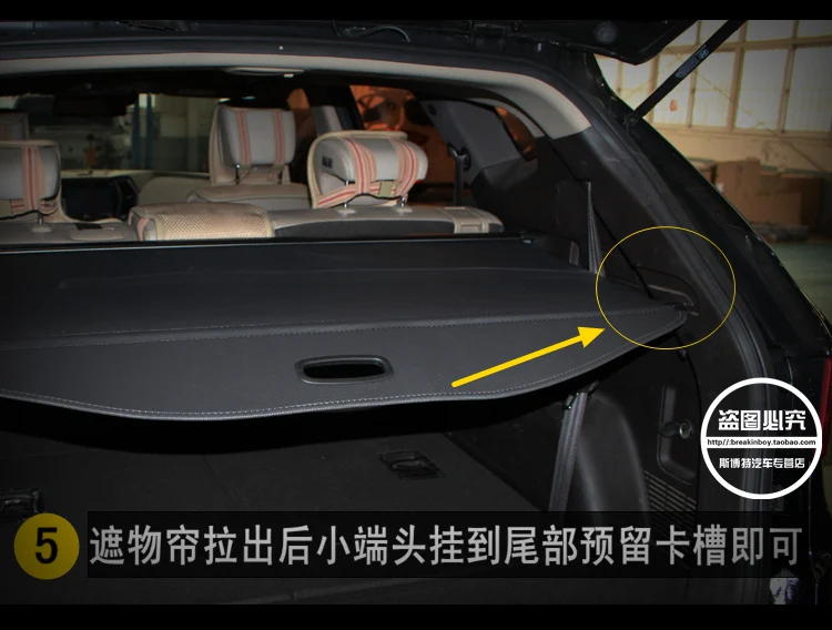 Защитный экран для заднего багажника KIA Sorento 2013 2014 высококачественные