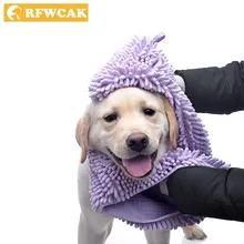 RFWCAK полотенце для собак для собаки кошки толстовки волокно синель щенок супер абсорбирующие халаты необходимый чистящий поставка домашних животных