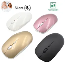 EPULA модная Беспроводная офисная игровая мышь перезаряжаемая 2,4 ГГц Беспроводная оптическая сенсорная мышь Мыши+ usb-приемник для ноутбука ПК