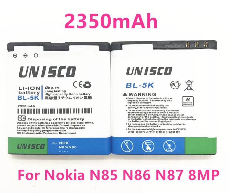 for Nokia N85 N86 N87 8MP