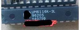 Бесплатная доставка 10 шт./лот в наличии NEW8279 DIP хорошее качество | Компьютеры и